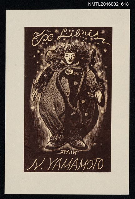 主要名稱：藏書票—西班牙小丑圖檔，第1張，共1張