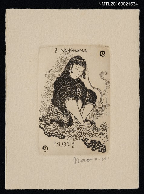 主要名稱：藏書票—海潮之女圖檔，第1張，共1張