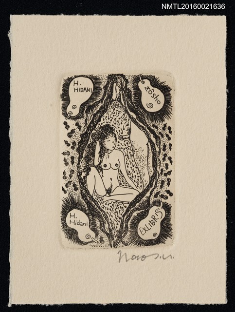 主要名稱：藏書票—性的世界圖檔，第1張，共1張