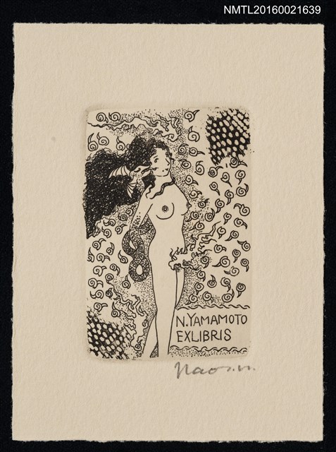 主要名稱：藏書票—裸女化身圖檔，第1張，共1張