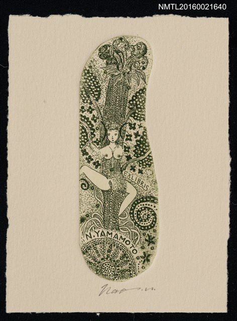 主要名稱：藏書票—樹精裸女圖檔，第1張，共1張