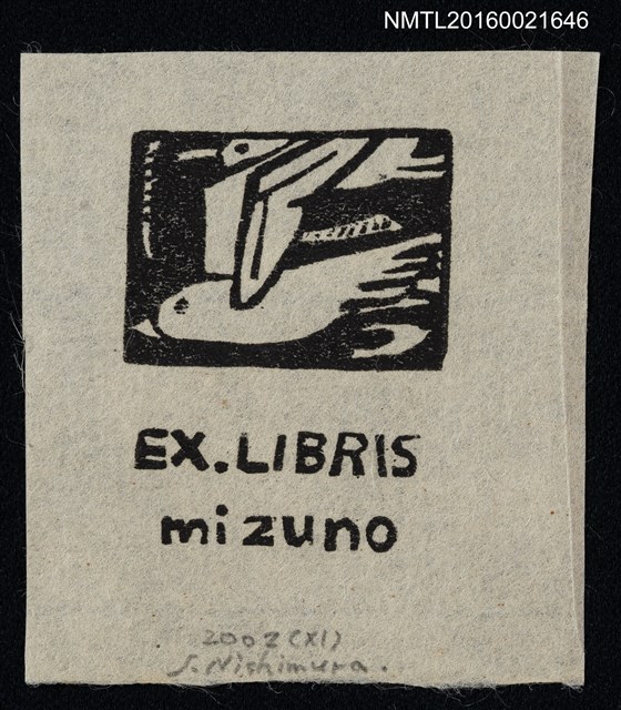 主要名稱：藏書票—鳥圖檔，第1張，共1張