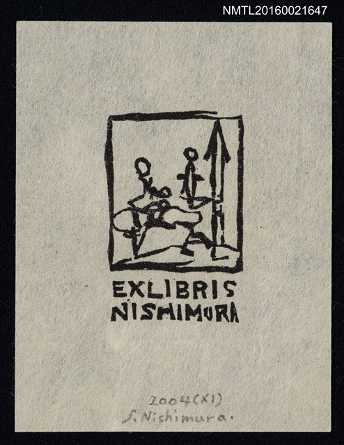 主要名稱：藏書票—火柴人圖檔，第1張，共1張