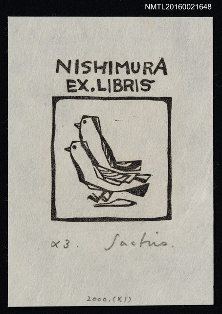 主要名稱：藏書票—兩隻鳥圖檔，第1張，共1張