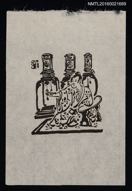 主要名稱：藏書票—日本男人玩鐘圖檔，第1張，共1張