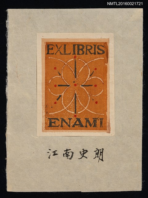 主要名稱：藏書票—褐色花紋圖檔，第1張，共1張