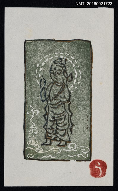 主要名稱：藏書票—墨綠佛像圖檔，第1張，共1張