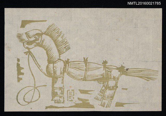 主要名稱：藏書票—稻草馬圖檔，第1張，共1張