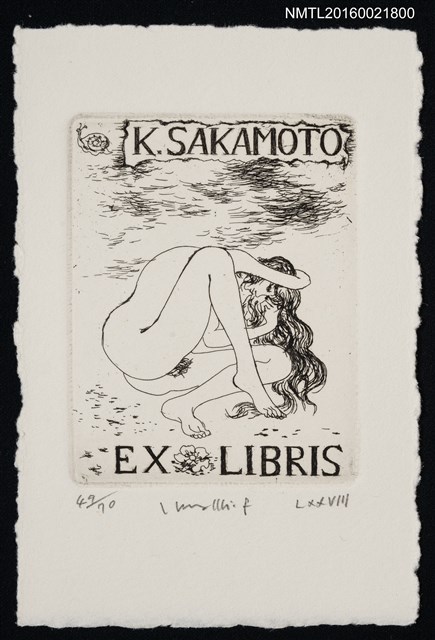 主要名稱：藏書票—海濱裸女圖檔，第1張，共1張