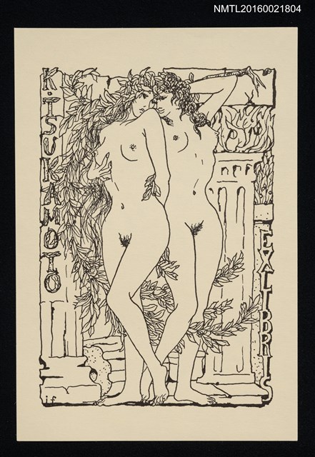 主要名稱：藏書票—兩個裸女圖檔，第1張，共1張