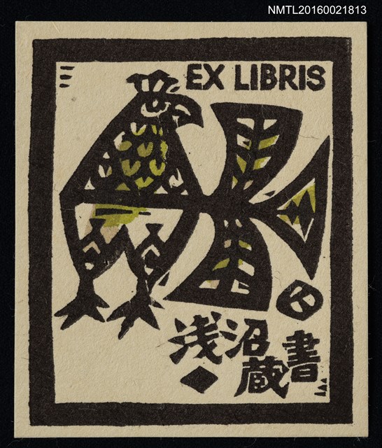 主要名稱：藏書票—公雞圖檔，第1張，共1張