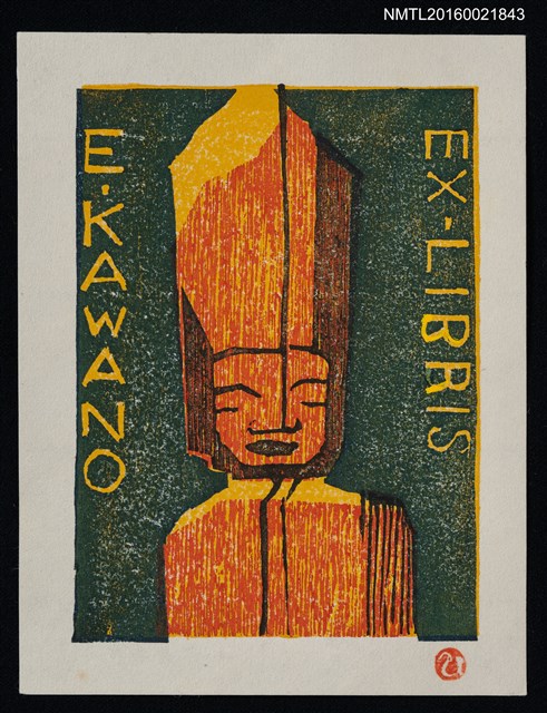 主要名稱：藏書票—人形雕像圖檔，第1張，共1張