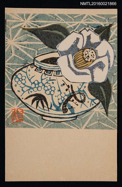 主要名稱：藏書票—瓷壺裡的白椿圖檔，第1張，共1張