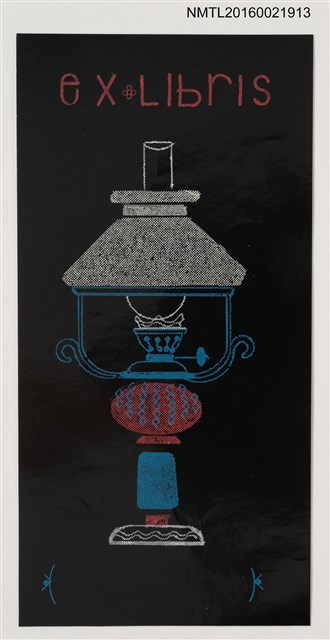 主要名稱：藏書票—油燈圖檔，第1張，共1張