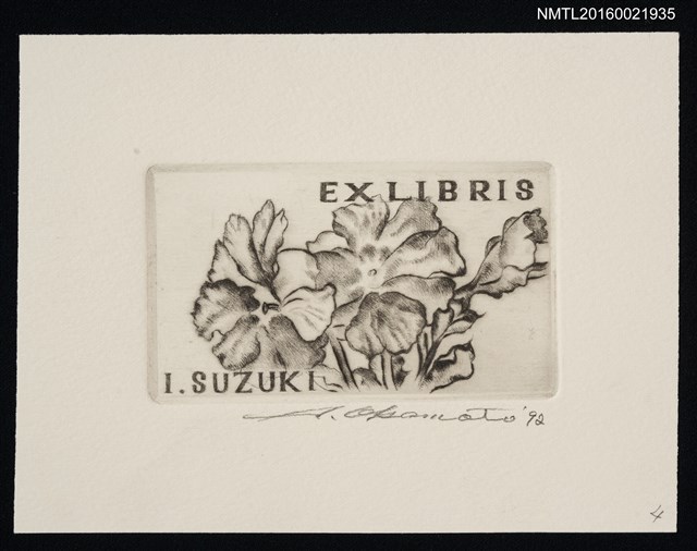 主要名稱：藏書票—花圖檔，第1張，共1張