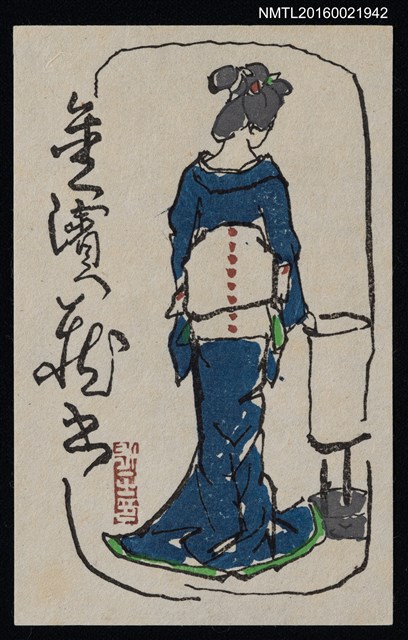 主要名稱：藏書票—和服女人的背影圖檔，第1張，共1張