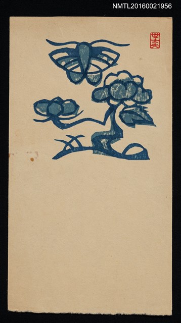 主要名稱：藏書票—蝶與花圖檔，第1張，共1張