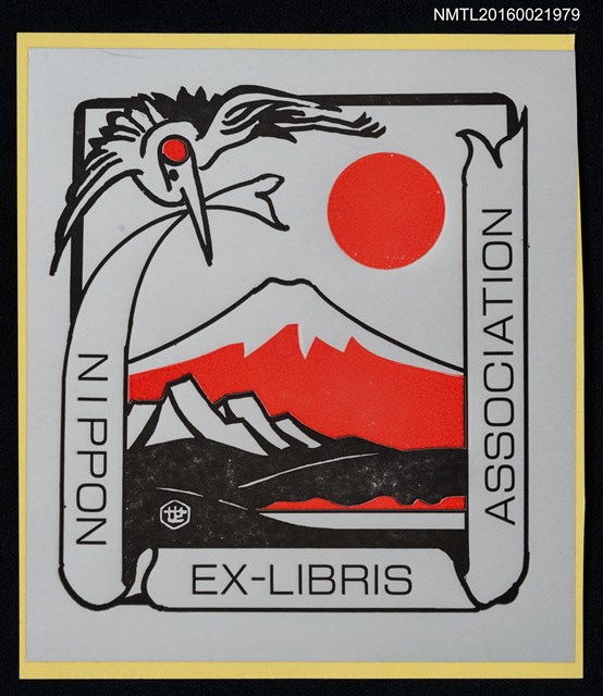 主要名稱：藏書票—湖山．丹頂鶴（貼紙）圖檔，第1張，共1張