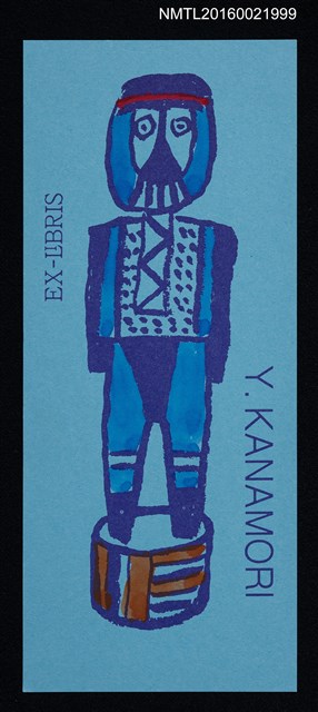 主要名稱：藏書票—南島風人像圖檔，第1張，共1張