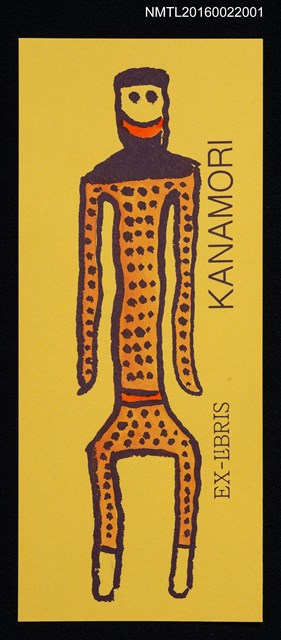 主要名稱：藏書票—南島風人像圖檔，第1張，共1張