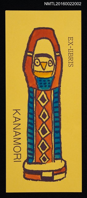 主要名稱：藏書票—南島風人像圖檔，第1張，共1張