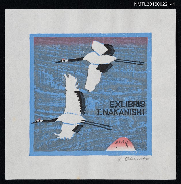 主要名稱：藏書票—丹頂鶴越山圖檔，第1張，共1張