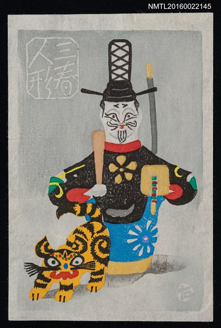 主要名稱：藏書票—三春人形圖檔，第1張，共1張