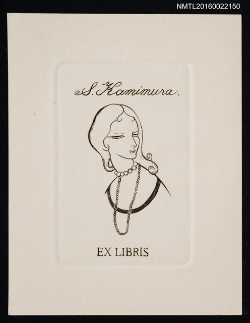 主要名稱：藏書票—戴珍珠項鍊的女人圖檔，第1張，共1張