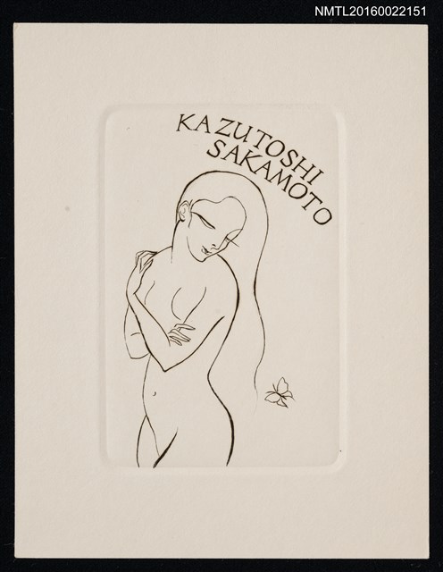 主要名稱：藏書票—環胸裸女與蝶圖檔，第1張，共1張