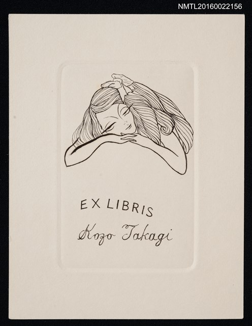 主要名稱：藏書票—俯姿女孩圖檔，第1張，共1張