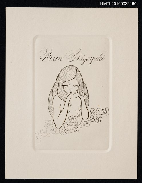 主要名稱：藏書票—托著下巴的裸女圖檔，第1張，共1張