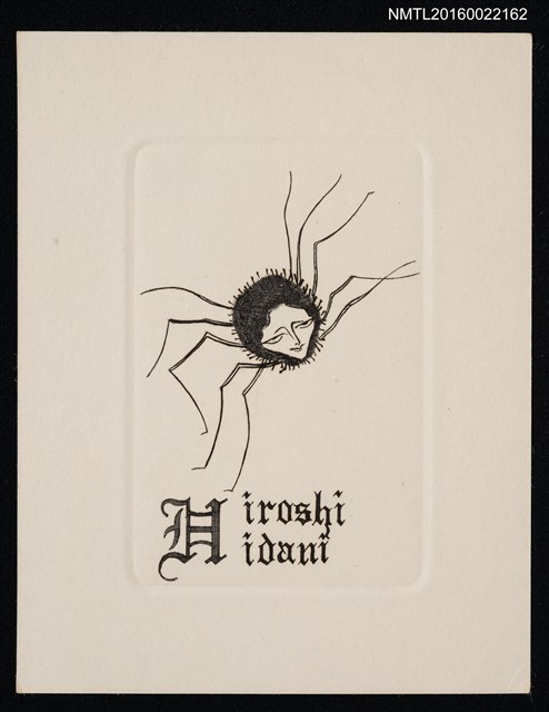 主要名稱：藏書票—蜘蛛女圖檔，第1張，共1張