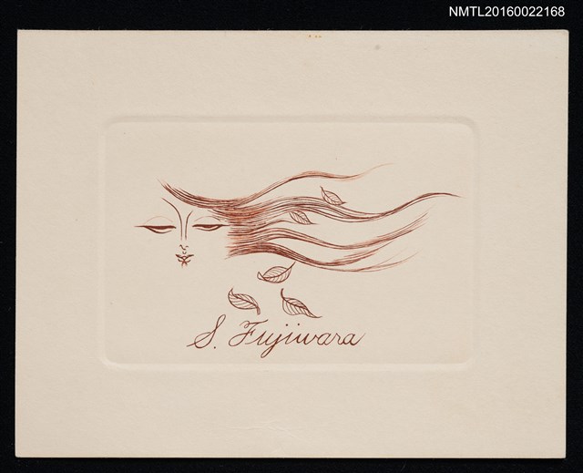 主要名稱：藏書票—樹葉與長髮飄揚的女孩圖檔，第1張，共1張