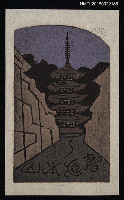 主要名稱：藏書票—暗夜古寺圖檔，第1張，共1張