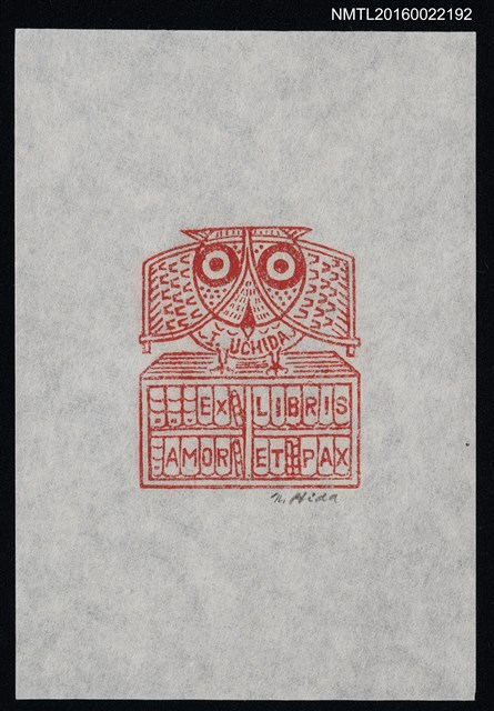 主要名稱：藏書票—書櫃上的貓頭鷹圖檔，第1張，共1張