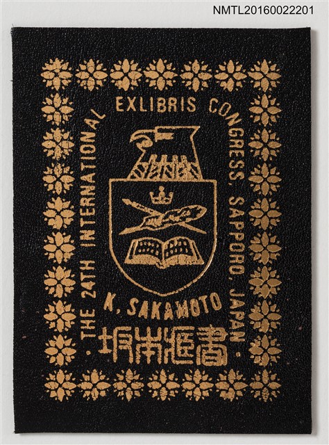 主要名稱：藏書票—鷹徽章/副題名：THE 24TH INTERNATIONAL EXLIBRIS CONGRESS（第24回世界書票大會） 圖檔，第1張，共1張