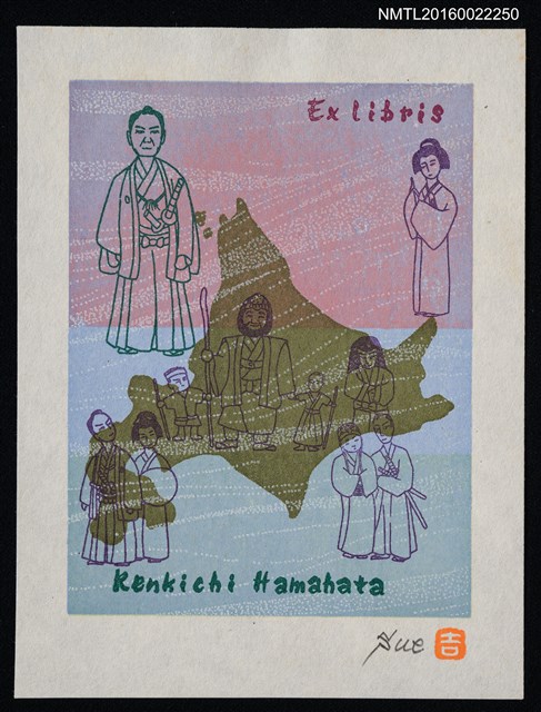 主要名稱：藏書票—風の砦（舞台劇）圖檔，第1張，共1張