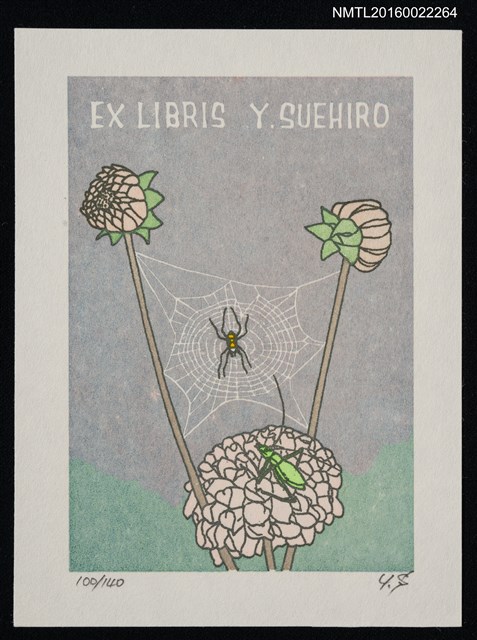 主要名稱：藏書票—蜘蛛網與菊圖檔，第1張，共1張