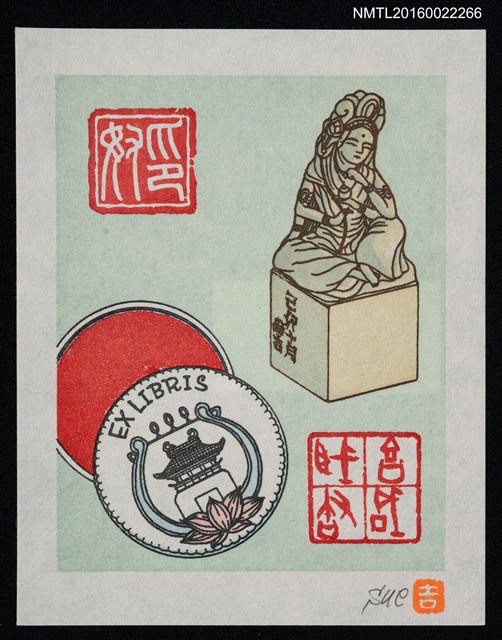 主要名稱：藏書票—印奴（淺綠）圖檔，第1張，共1張