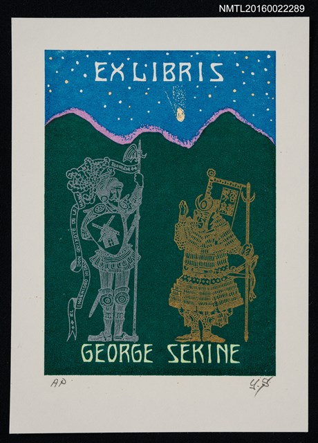 主要名稱：藏書票—西洋武士與日本武士圖檔，第1張，共1張