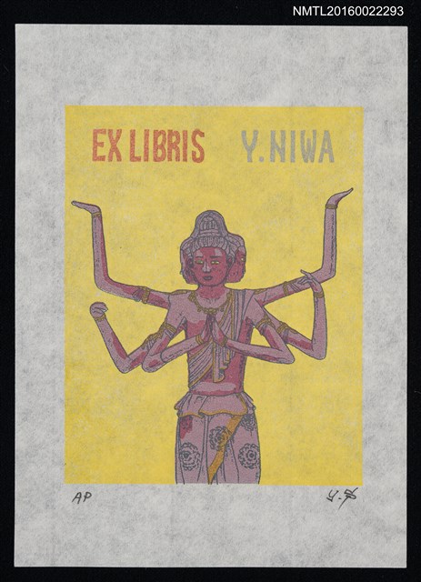 主要名稱：藏書票—三面佛圖檔，第1張，共1張