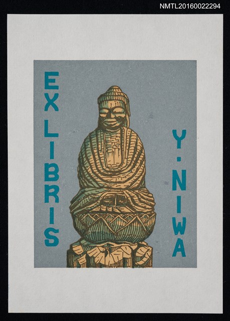 主要名稱：藏書票—木刻佛像圖檔，第1張，共1張