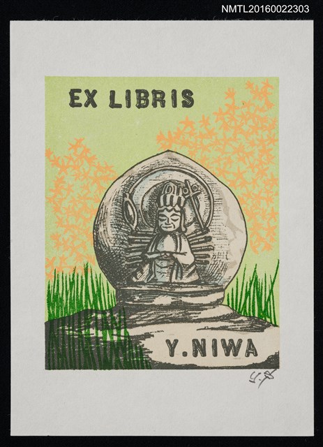 主要名稱：藏書票—地藏石像圖檔，第1張，共1張