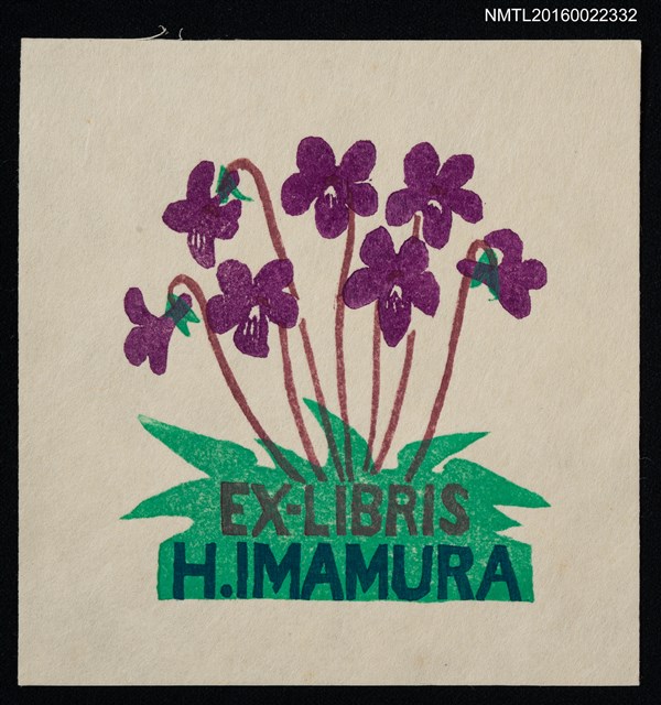 主要名稱：藏書票—紫蘭花圖檔，第1張，共1張