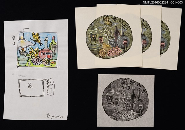 主要名稱：藏書票—静物圖檔，第5張，共5張