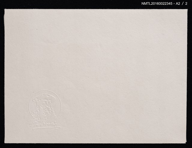 主要名稱：藏書票—馬頭（影本）圖檔，第5張，共5張