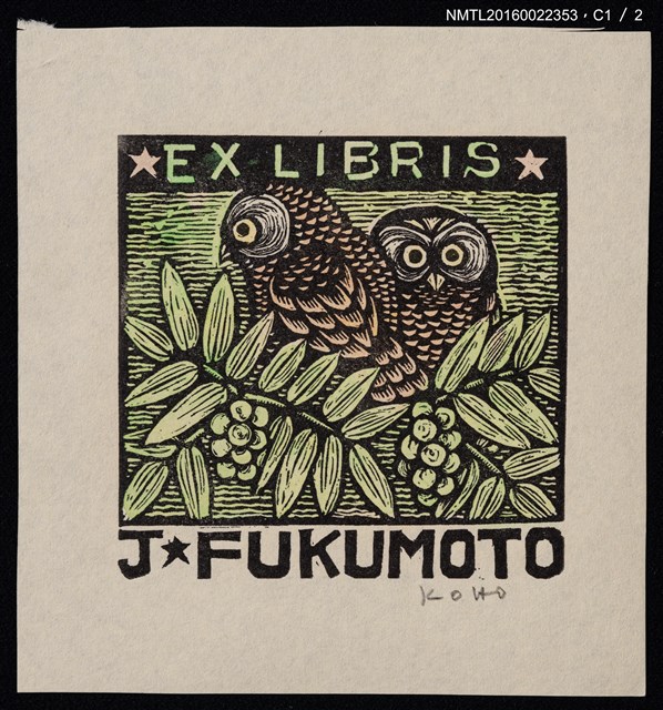 主要名稱：藏書票—一對貓頭鷹圖檔，第2張，共3張