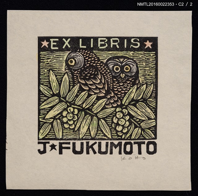 主要名稱：藏書票—一對貓頭鷹圖檔，第3張，共3張