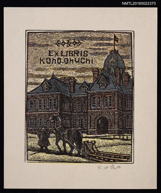 主要名稱：藏書票—歐式莊園圖檔，第1張，共1張