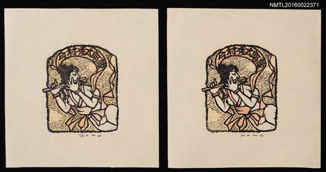 主要名稱：藏書票—奏笛飛天圖檔，第1張，共3張